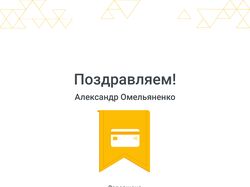 Сертификация Google Ads  по товарной рекламе.