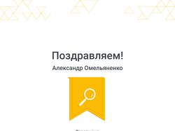 Сертификация Google Ads по поисковой рекламе.
