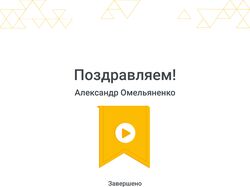 Сертификация Google Ads по видеорекламе.