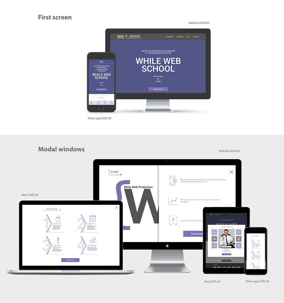 WWS_ full -small.png