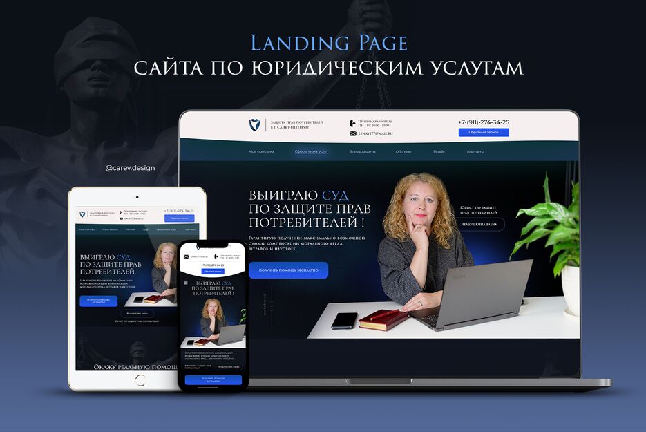 Без имени-2.png