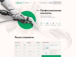 Создание сайта (figma, HTML-CSS, PHP, javascript)