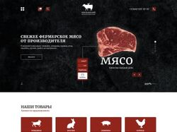 Создание сайта (figma, HTML-CSS, PHP, javascript)