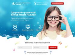 Создание сайта (figma, HTML-CSS, PHP, javascript)