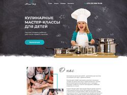 Создание сайта (figma, HTML-CSS, PHP, javascript)