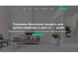 Адаптивная верстка макета Кворум