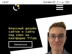 Сайты на ваш вкус