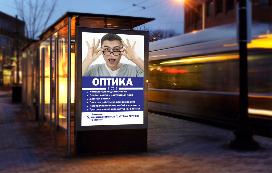 Остановка 1.jpg
