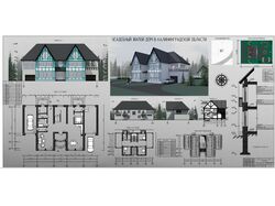 ArchiCAD: проектирование жилых и культурных зданий