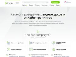 Натяжка верстки на WordPress. Каталог видеокурсов