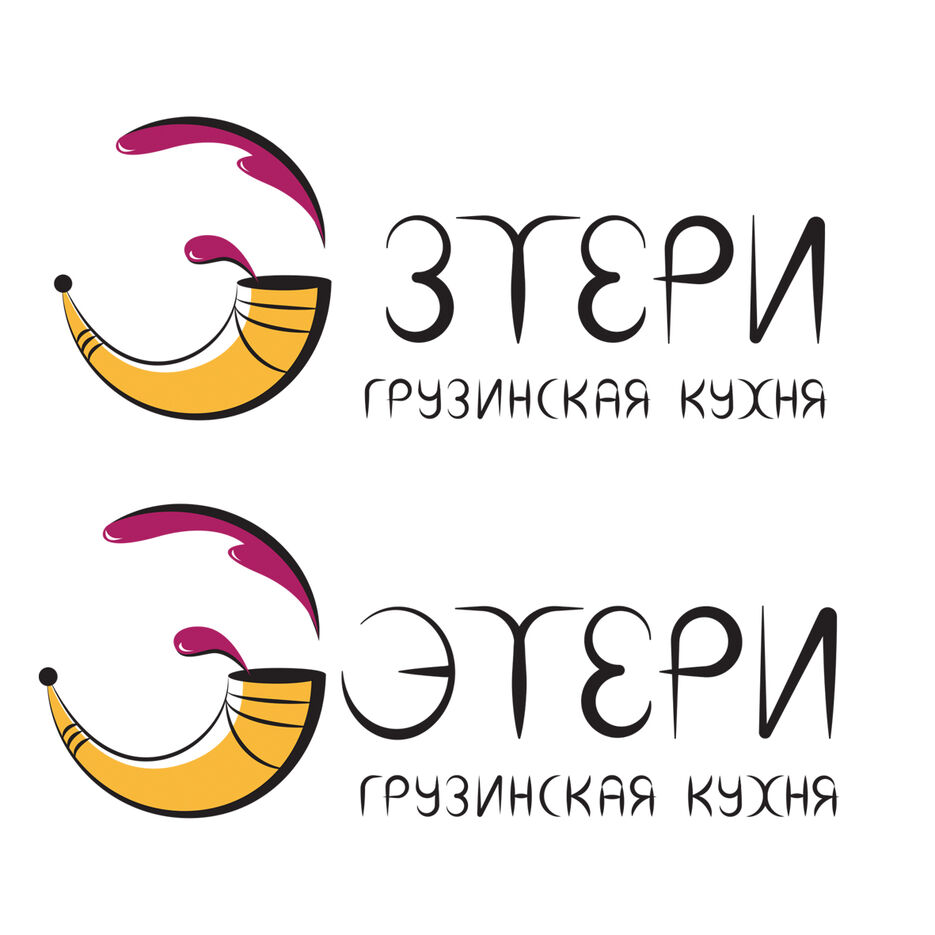 этери логотип.jpg