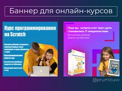 Креатив для постов