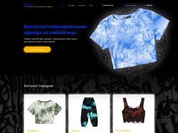 Дизайн сайта для интернет магазина одежды