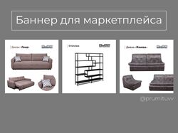 Обработка товара для поста