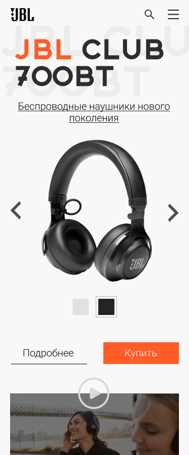 JBL mobile.png