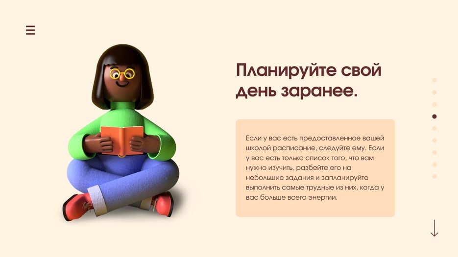 4093FD72-7D91-49A4-BC71-A9F41857652C.png