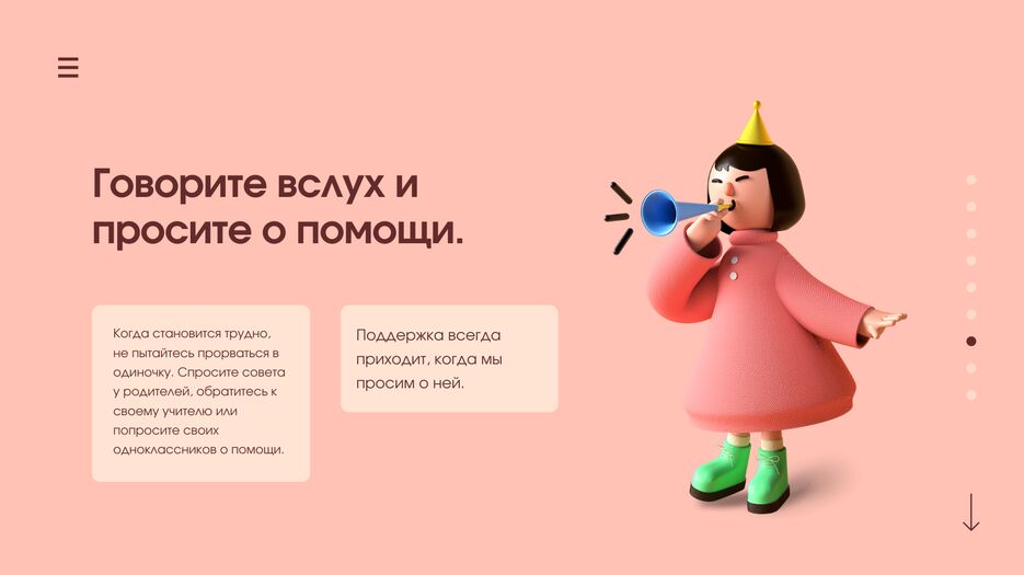 8F6D59EE-45F2-464A-B101-673477837E1E.png