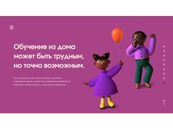 Создание презентаций