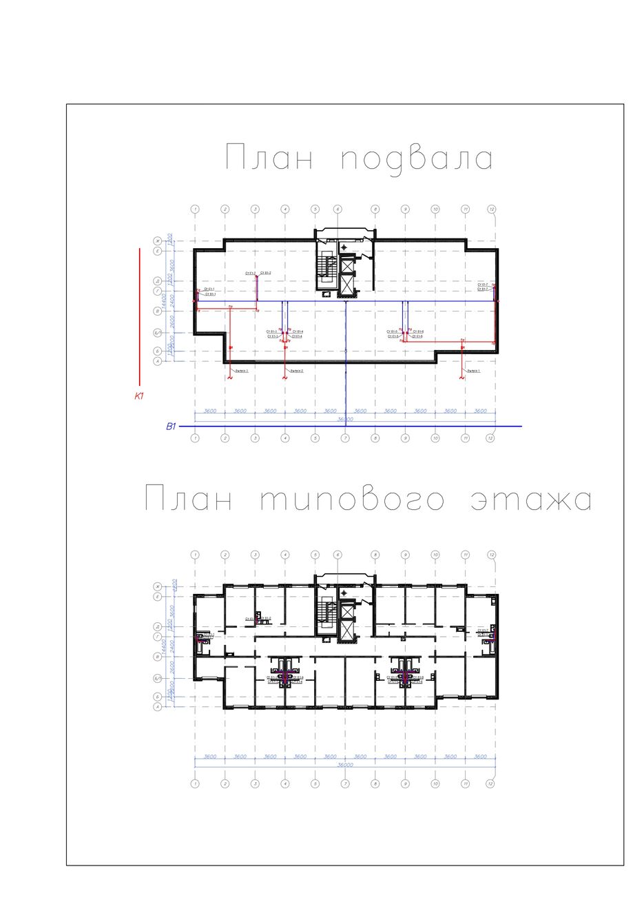 Лист 1 планы_page-0001.jpg