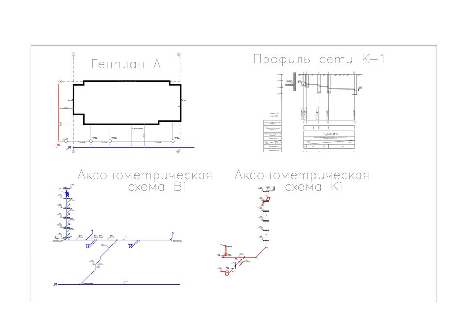 Лист 2 аксонометрия_page-0001.jpg