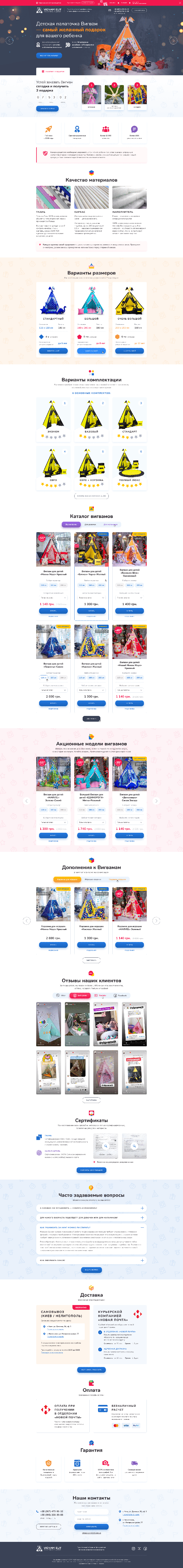 Лбунгало.png
