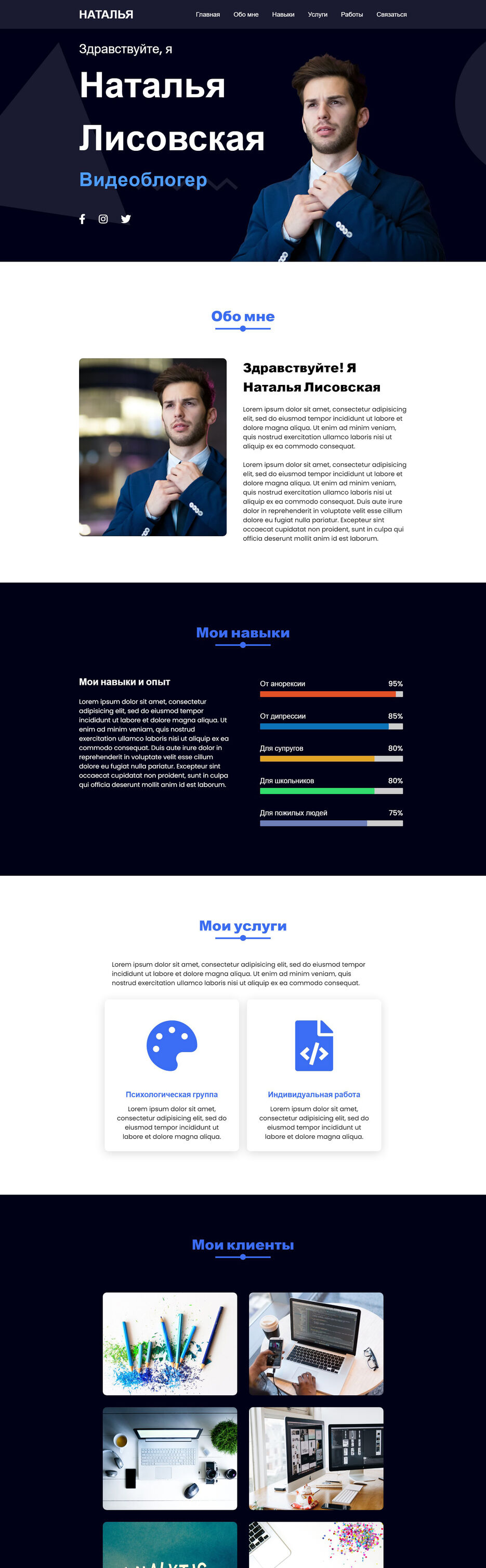 Портфолио (2).jpg