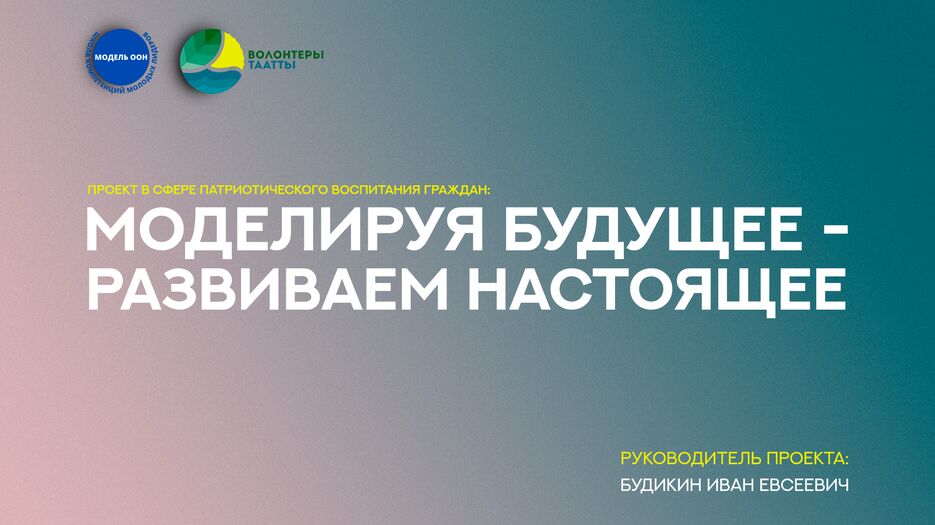 Монтажная область 1.png