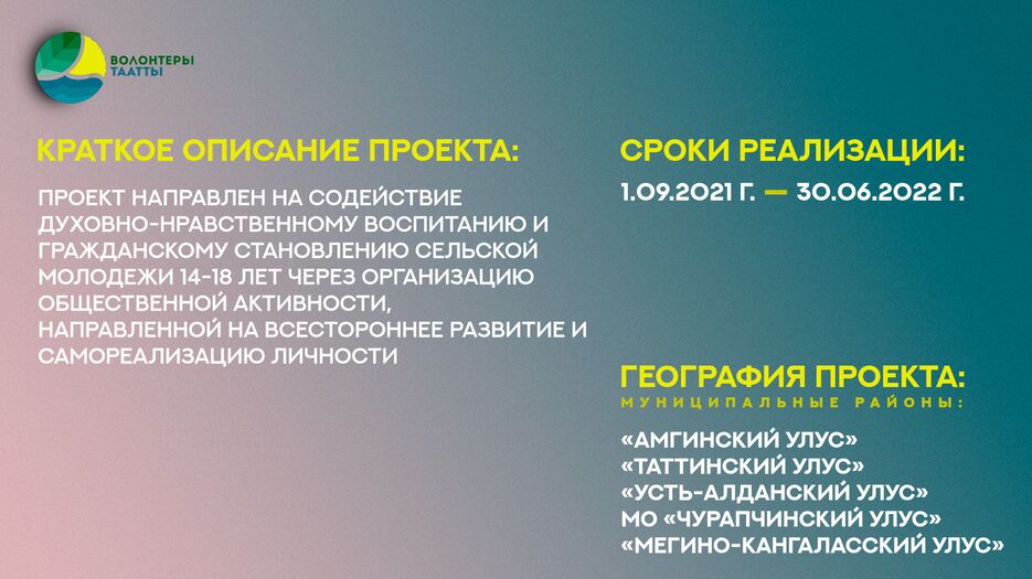 Монтажная область 2.png