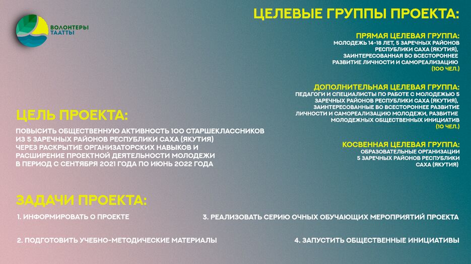 Монтажная область 3.png