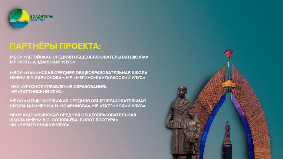 Монтажная область 4.png