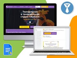 Тестирование сайта Детской студии (вёрстка+функц)