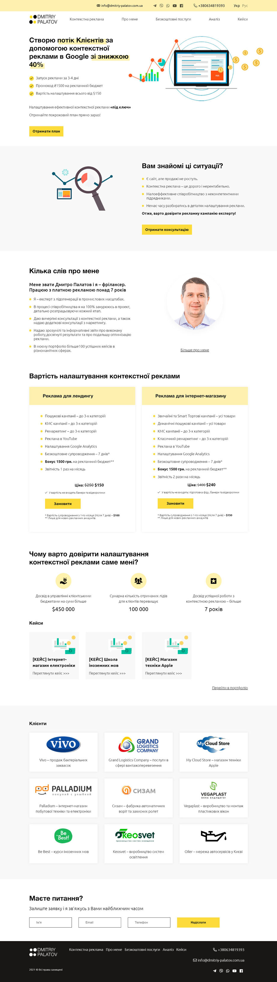 Лбизнес (2).jpg