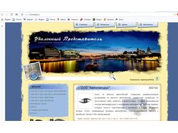 Система управления заказами (OMS)