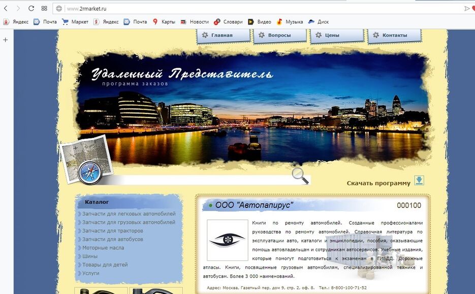 pic2.jpg