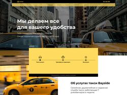 Дизайн  для бизнес сайта-Pro Taxi
