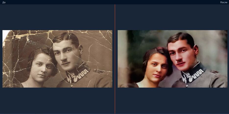 рест1.JPG