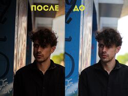 Полная обработка фотографии