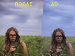 Полная обработка фотографии