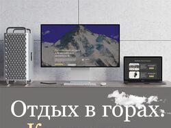 Сайт для туроператора