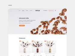 Дизайн интернет магазина растительного молока MYLK