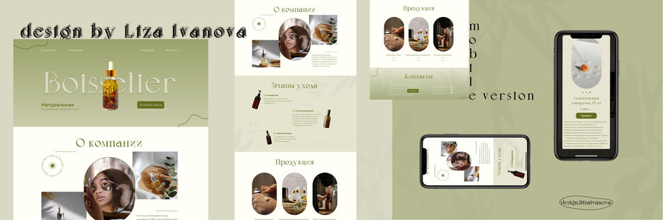 бонсельер !.jpg