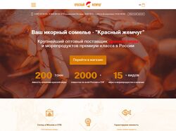 Seafood Concept