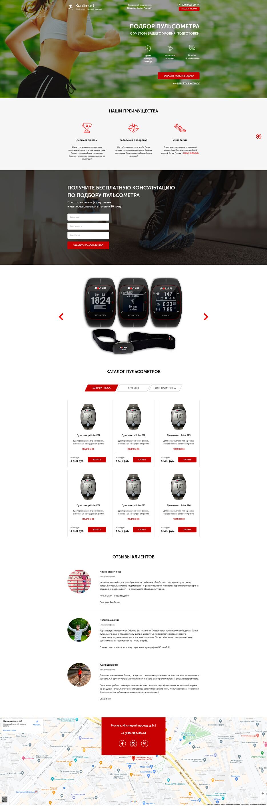 Screenshot 2021-06-18 at 10-47-02 Pulse.png