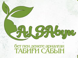 Лого для Alsabyn