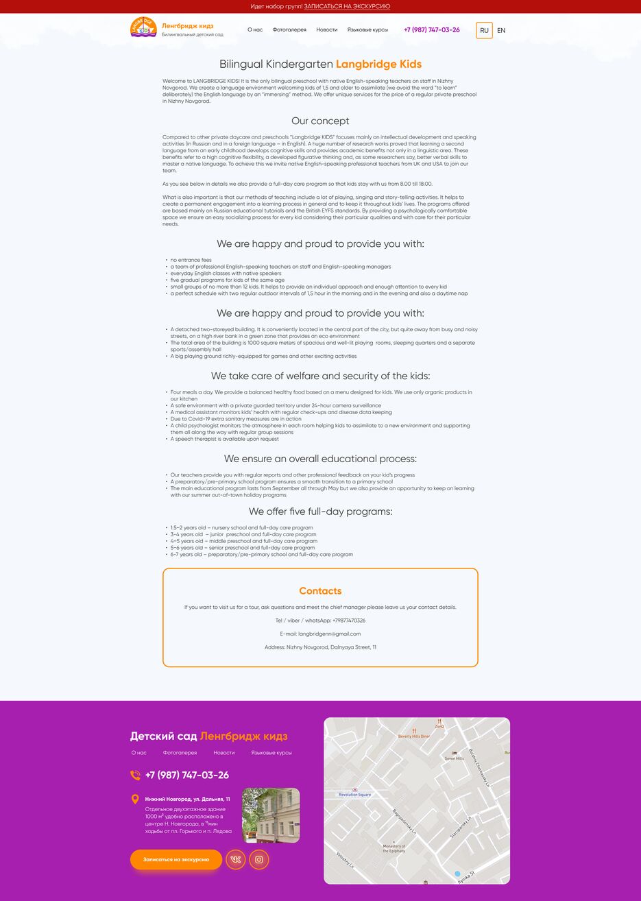 информация.png