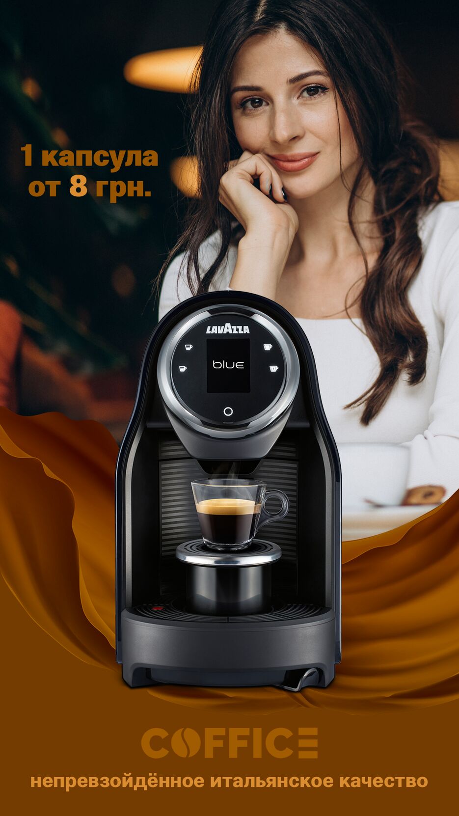 coffice-5.png