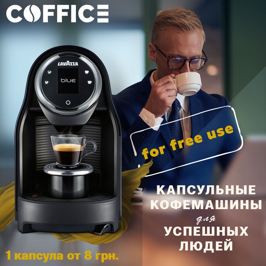coffice-2.png