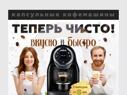 Coffice Banners