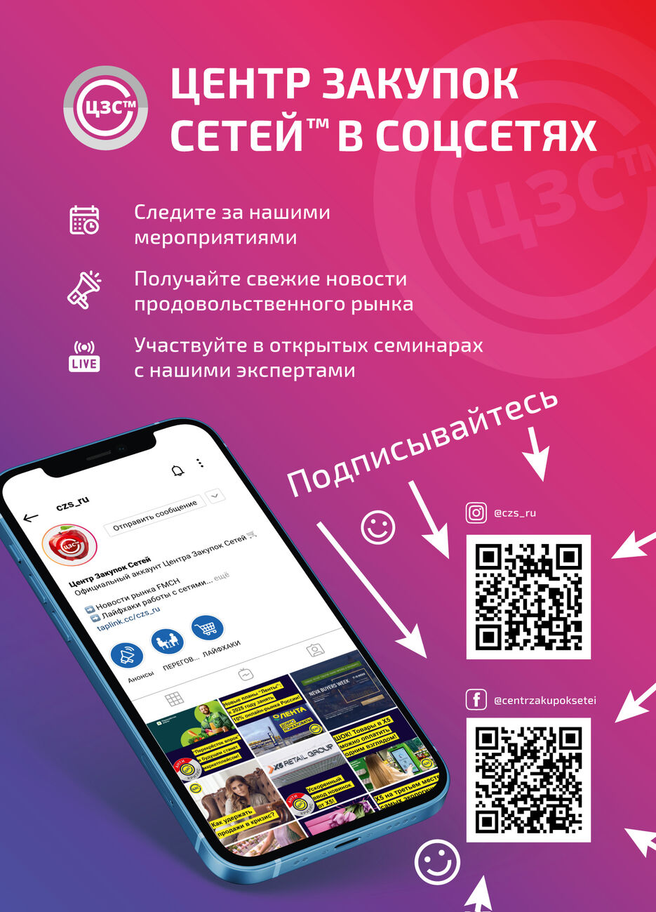 ЦЗС-Инста---модуль-РТ---002.jpg