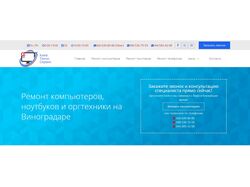 Создание рекламы и сайта